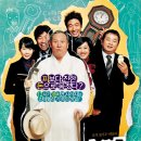 이대근, 이댁은 (Lee Dae Geun FaMily, 2007) 2CD 이미지