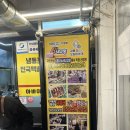 중앙순대 | 강릉중앙시장맛집 강릉오징어순대 포장 후기