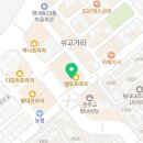 금곡당구장