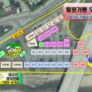 힐링가평오토캠핑장 이미지