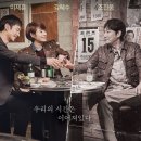 드라마 &#39;시그널(2015)&#39; 리뷰아닌 잡담(약스포)