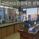 이츠글라시스안경 이미지