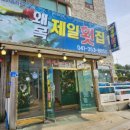 왜목하우스모텔 이미지