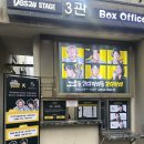 연극 찐 | 대학로 연극 ‘고도를 기다리며를 기다리며’ 관람 찐 후기