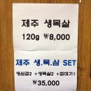 헉돼지