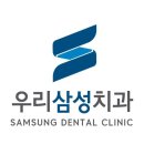 서울예은치과의원 이미지