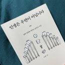 우연통신 이미지