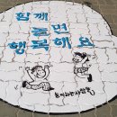 주안초등학교 이미지
