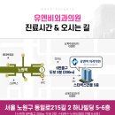 유엔비외과의원 이미지