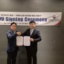 대한태권도 이미지