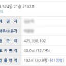 도봉-도봉-서울도봉-2102 이미지