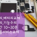 수원-0954 이미지