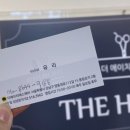 더에이치에스 이미지