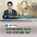 유관순 열사를 교과서 내용에서 뺀 이유 (분노주의) 이미지