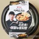 한백해양산업