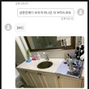 리홈원주인테리어