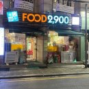(주)꿈앤들 이미지