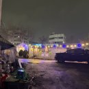 석굴집 | 원주 뒤뜰 겨울 석굴찜을 찾아서