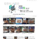 다와컴 이미지