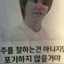 이아래