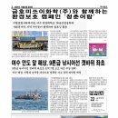 금호미쓰이화학(주)