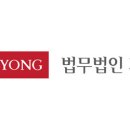 법무법인센트럴 이미지