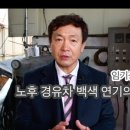 윤오토정비