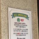데이롱카페성동
