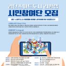 스마트리빙 이미지