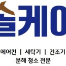 솔케어 네이버블로그