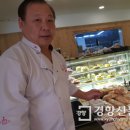 빵집이야기 경향신문