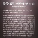 명품전 이미지