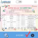 어린이비젼센터 주차장 네이버블로그