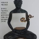 아랫도리