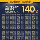 미래학원 이미지