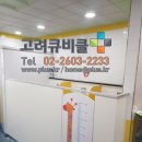 가평초등학교병설유치원 이미지