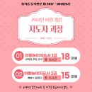 보드게임지도자 자격증 과정 이미지