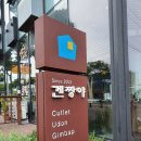 겐짱야