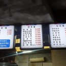 뜨락구포국수 이미지