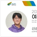 아듀2023송년음악회 이미지
