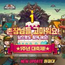 이블 카카오 검색결과