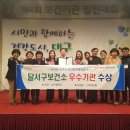 대구광역시달서구보건소 이미지