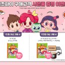 키즈파이