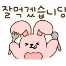 노브랜드버거인천완정역점 이미지