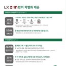 동산 라인 102동 이미지