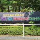 한국파워점핑줄넘기클럽&태권짱 | 수진동태권도 줄넘기 태권짱&amp;파워점핑줄넘기클럽 자격증 시험!