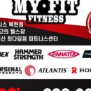 마이핏 휘트니스 이미지