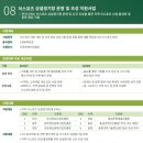 진주 아마추어 e-스포츠대회 | [공지] 2026년 지역별 e스포츠 예산 알아보기