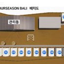 발리매점 이미지