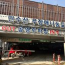 413 | [인천] 만수동 만수산 근처 브런치 맛집 카페, 만부413